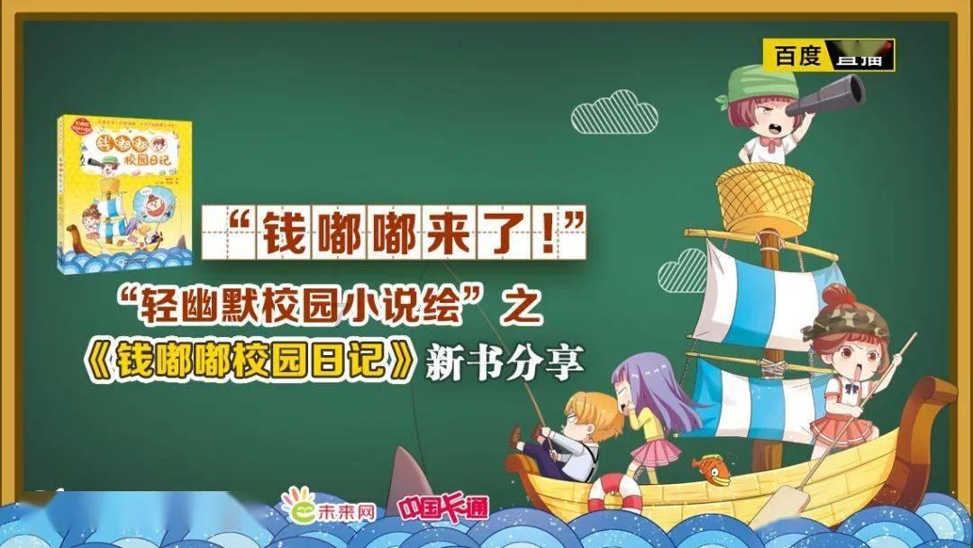 逃离破旧弃城