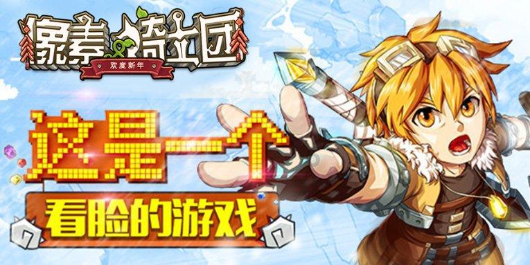 【两会特刊·美丽图景】产业劲头足 群众幸福稳