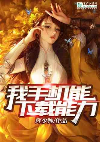 幻想三国2