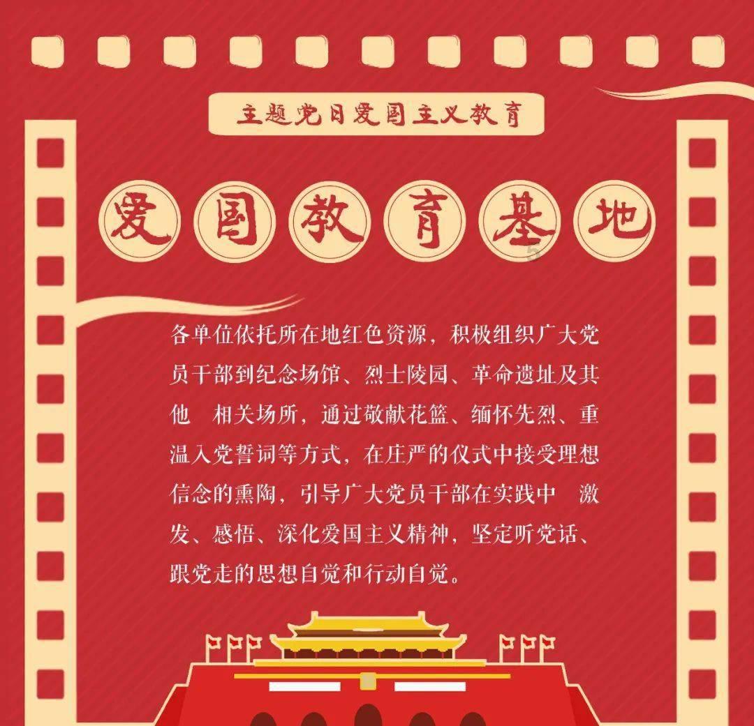 原始丛林找星星