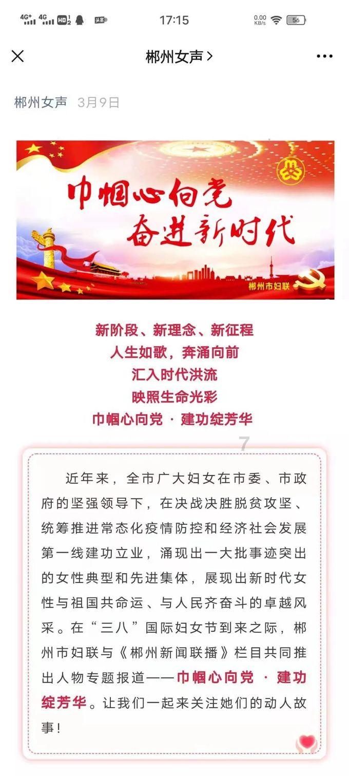 重庆姐弟坠亡案被告人张波、叶诚尘被执行死刑