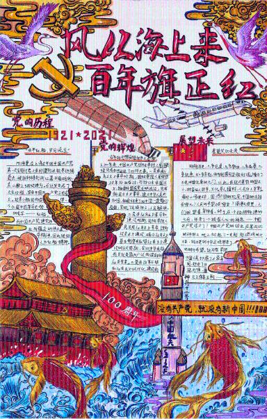 豆娃的冒险故事壹