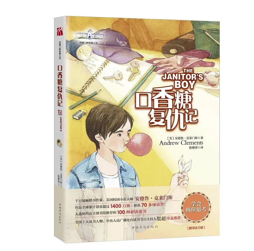 刀锋铁骑